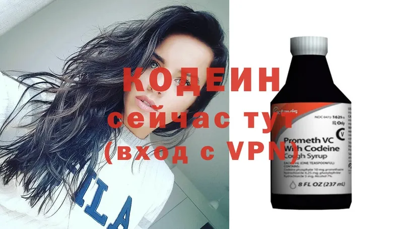 hydra рабочий сайт  Шарыпово  Кодеиновый сироп Lean напиток Lean (лин) 