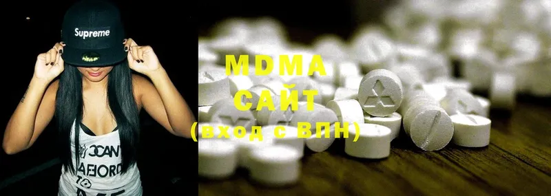 наркота  Шарыпово  MDMA VHQ 